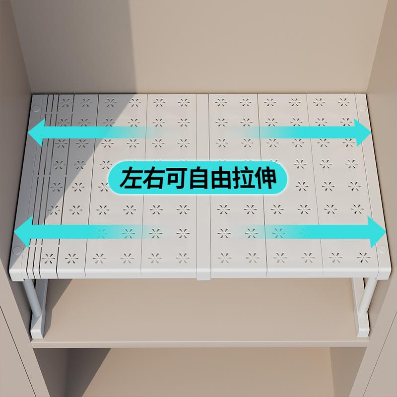 衣柜分层隔板柜子空间利用收纳神器橱柜内伸缩置物架衣橱隔断郑之