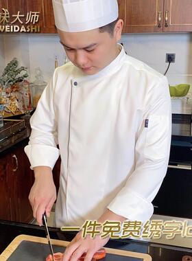 高档厨师男服女制短袖厨房服西式咖啡工作服时尚端厨高房厨师工作