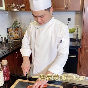 咖啡工作服尚高厨房厨师工作 厨房服时式 新款 厨师制服端男西女短袖