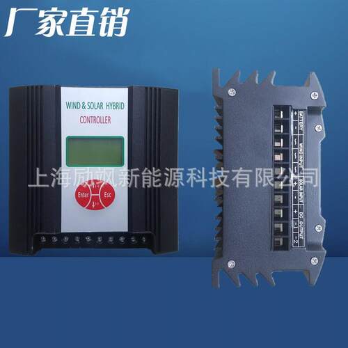 300W~600W风光互补控制器LS-300W-力发电机太阳控制器路板灯风监
