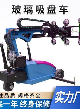 电动玻璃安装机0械安Rt-125手80旋转真空玻璃搬运大型大玻璃装车