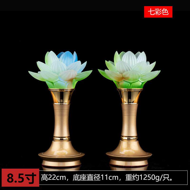 高档台湾黄供花佛灯家莲用led七彩变色琉璃佛前灯长明灯铜一对荷