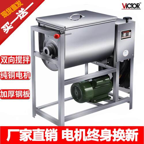 和面 面机商用5 10 15 25公斤电动搅面机活面 面粉揉拌面 面机不