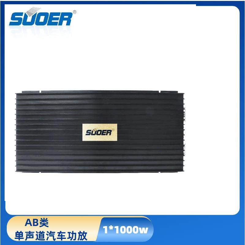 索尔大功率AB类单路全频汽车功放汽车音响改装推喇叭低音炮
