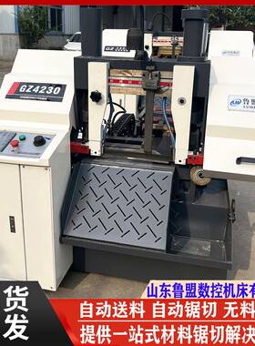 双柱数控锯床GZ4230小型全自动角度锯床GZ4228连续锯切精度高