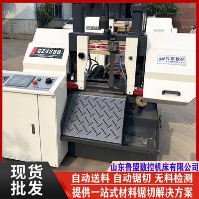 双柱数控锯床GZ4230小型全自动角度锯床GZ4228连续锯切精度高