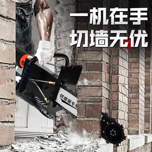 专用无刷切墙锯18寸墙壁石材无尘切割机大功率手提式多功能切墙机