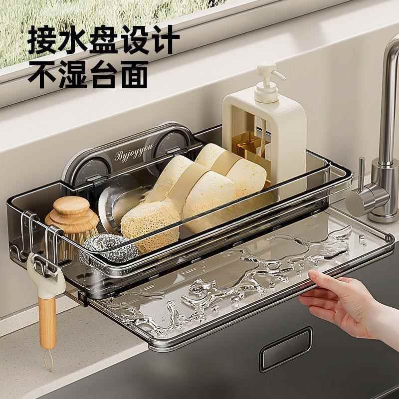 吸盘抹布架壁挂免打孔厨房水沥水架海绵钢丝球洗碗布收纳置物