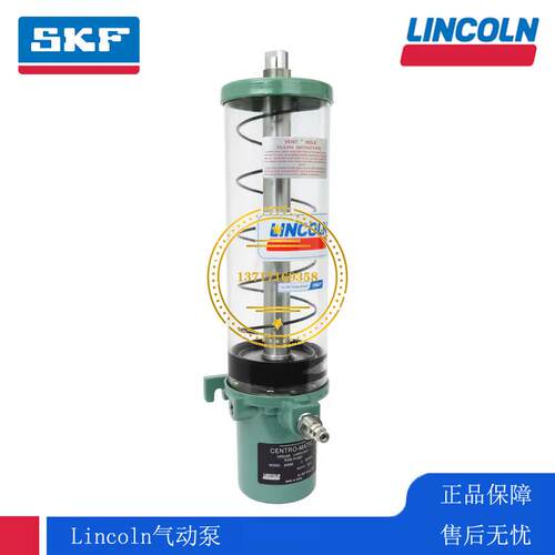 LINCOLN林肯润滑系统电动泵SKF 气动泵 食品饮料 木材加工 83668