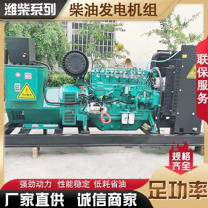 100发kw柴658油发电机组1瓦潍柴系静音型康明斯20千柴油电机组