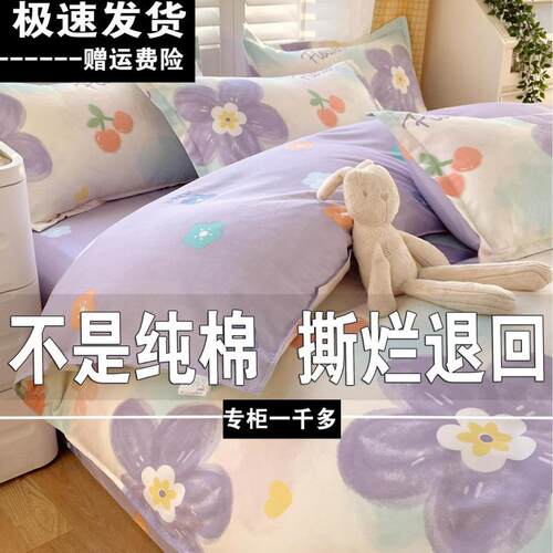 被套单件纯水洗棉裸睡学生宿舍1.5米单人被单150x200x230双人被罩