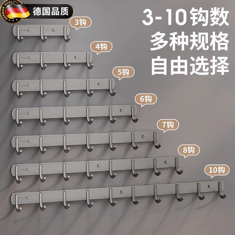 不锈钢挂钩强力粘胶厨房墙壁挂一排粘钩免打孔衣钩卫生间墙上衣架