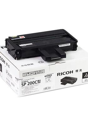 原装理光SP200C墨粉盒 SP200SF SP221SF 202SF 210 212打印机硒鼓