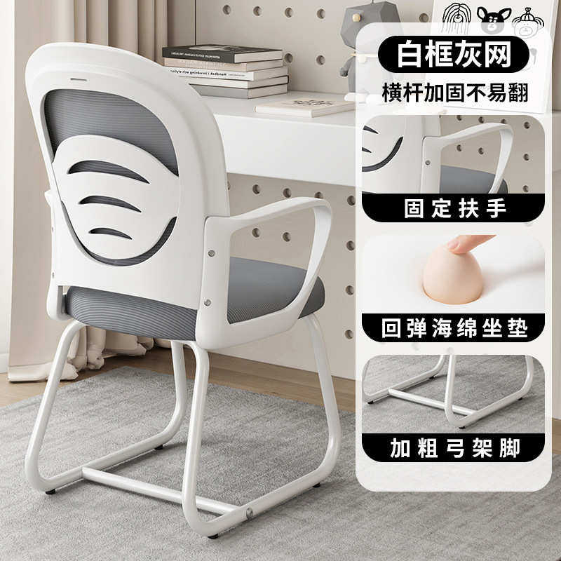 靠背可人体工学学习书桌椅舒适久坐家用升降椅椅子办公椅电脑学生,商业/办公家具,办公电脑椅/职员椅,淘宝优惠券,粉丝福利购,淘宝优惠卷