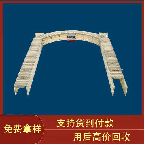 塑料模板现浇混凝土模板广西省拱形骨架模具塑钢模板塑料模具厂家