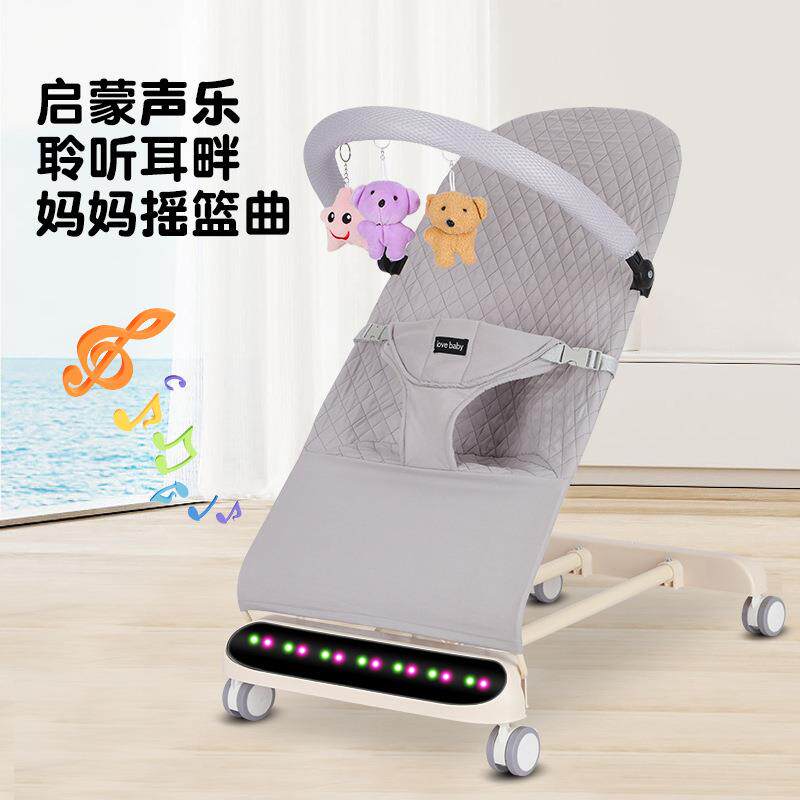 哄娃神器婴儿摇摇椅安抚椅新生儿宝宝摇篮躺椅哄睡带娃神器摇摇床