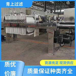 青上过滤设备 质量保证 不锈钢多层板框压滤机 小巧轻便 质量保障