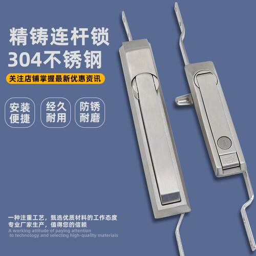 AW安望 电柜门锁828电控箱 仪表箱锁830-1-2精铸连杆锁工业设备锁