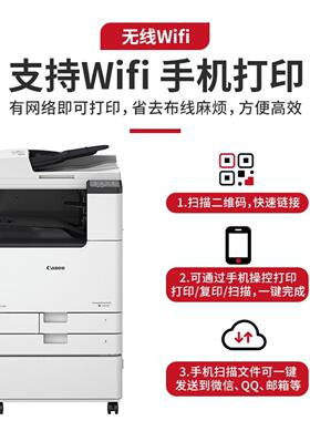 ￼￼￼复CANON打￼LMC印机iRC3130L商用办公彩a3a4色合复印机