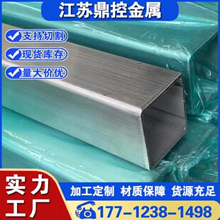 不锈钢工业管/装饰方管/无缝方管304/201/316L/32001建工建材非标