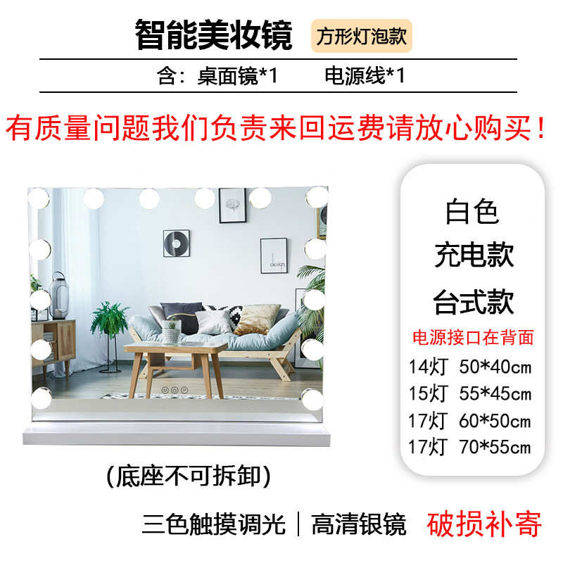 镜子补led桌面台式梳妆镜智光批发灯大号化妆镜能带专业婚庆影楼