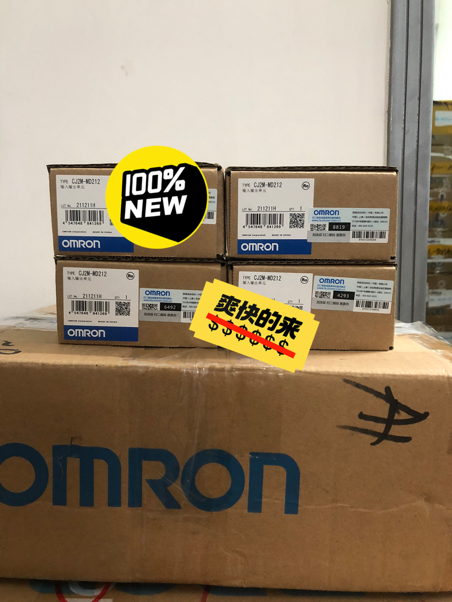 CJ2M-MD211 欧姆龙全新原装模块