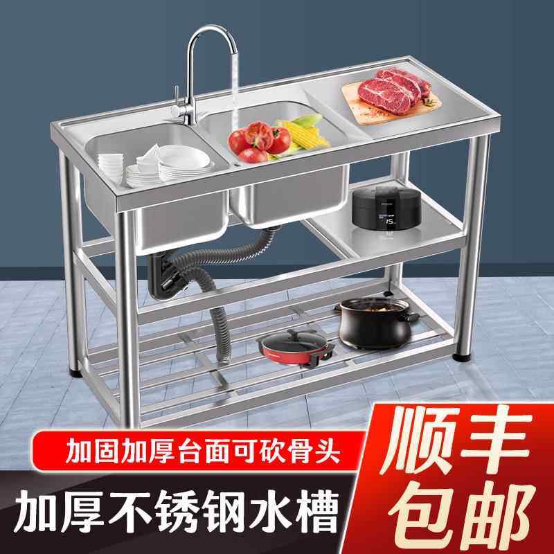 304不锈钢厨房水槽 一体成型设计 带刀架双槽 家用多功能洗菜池 1