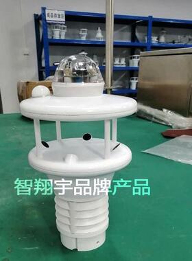 MULT-7P七参数超声波气象站7要素一体化传感器 议价有惊喜优惠多