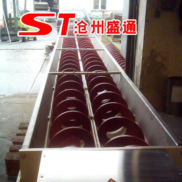 U型双轴密封螺旋输送机 反向旋转搅拌螺旋绞龙 大小头螺旋轴绞龙