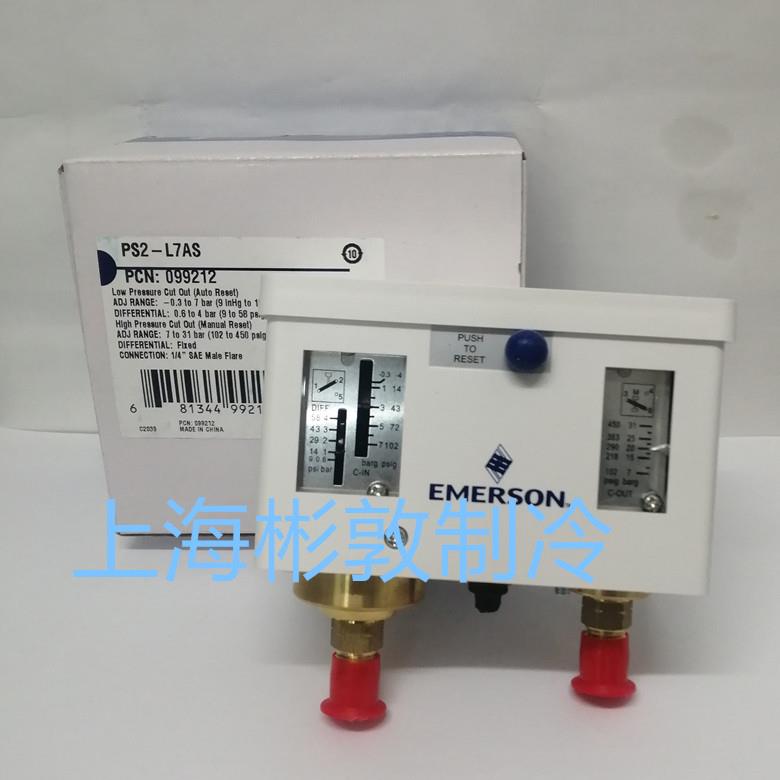 EMERSON 艾默生压力控制器冷库 制冷机组压控 PS2-A7AS PS2-L7AS