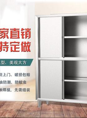 不锈钢四门碗柜保洁柜食品橱拉门立柜餐柜商用厨房储物柜