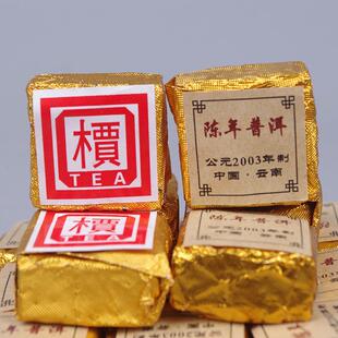 陈年熟茶普洱茶陈香沱茶 2003小金砖500g迷你熟沱茶 槚字方茶砖