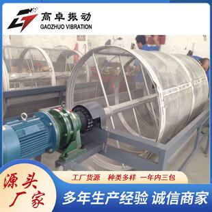 G定制TS540滚筒厂家 轴泥石筛分筛滚筒 建筑垃圾1分拣筛选生产线