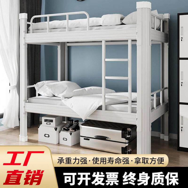 上下铺铁床上下床低床双层床钢制型材架床宿舍学生带楼梯成人