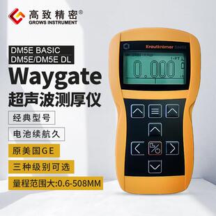 DL原美国GE DM5E Waygate超声波测厚仪腐蚀测厚仪DM5E Basic