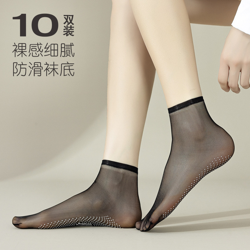 棉底棉底丝袜丝袜封防勾丝打底袜