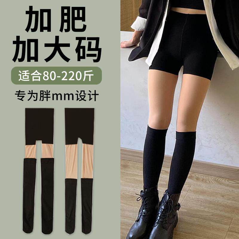 大尺码小腿袜女JK袜拼接假两件过膝袜胖MM丝袜裤袜200斤粗腿秋冬