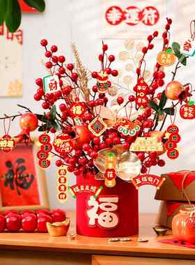 2026新年装饰品氛围布置红果挂件家庭商场景春节过年挂饰福桶摆件