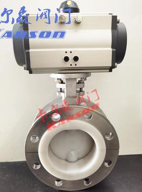 卡森D641F6-10P法衬四尔氟F兰46化工3044酸碱腐蚀开关80 气动蝶阀