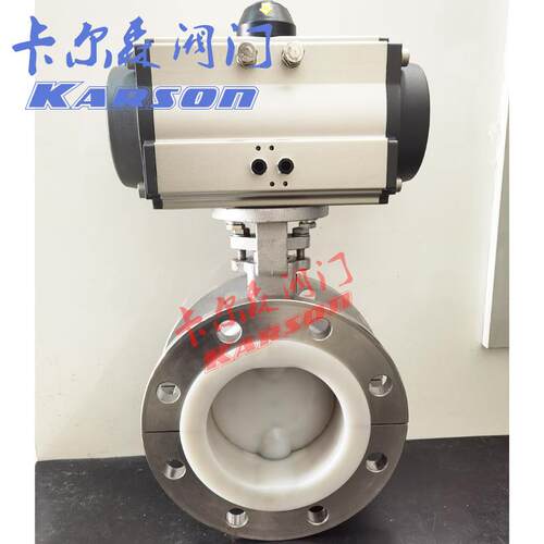 卡森D641F6-10P法衬四尔氟F兰46化工3044酸碱腐蚀开关80 气动蝶阀