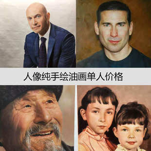 纯手绘油画来图大幅装 饰画人像风景肖像莫奈梵高油画01手工