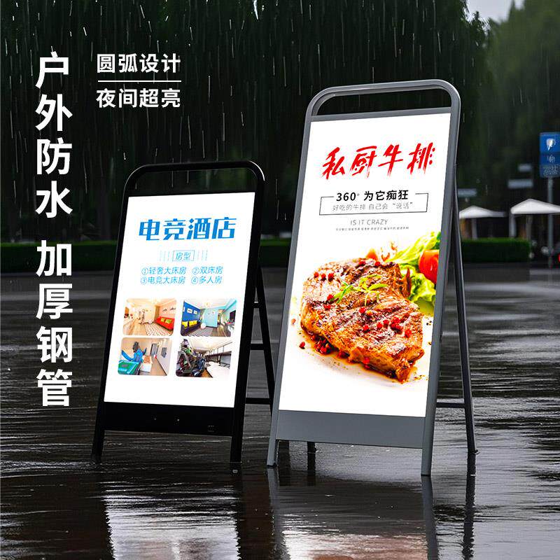 户外灯箱广告牌立式落地防风可移动led软膜发光海报架门口展示牌