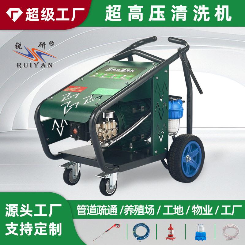新锐研定制电动超压清洗机商用手推洗地机小区物业工业级清洗机