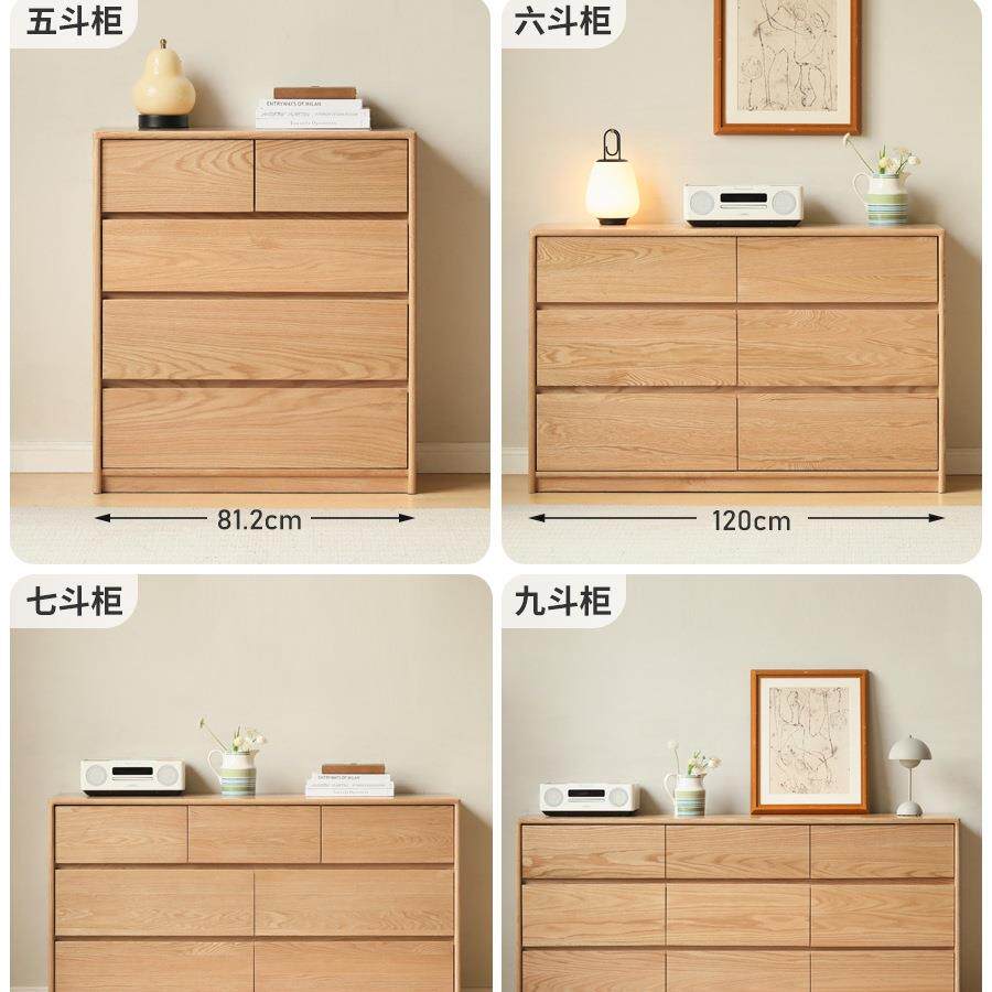实木斗柜靠墙收纳储物柜卧室床尾抽屉柜家用带锁五斗橱
