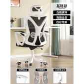 公KH电脑椅家用办椅久坐躺电竞座椅升降书$桌学习可椅子YK 1215人