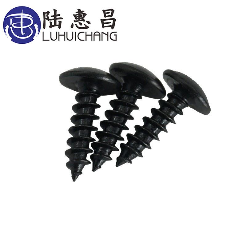 TA大扁头黑色自攻螺钉十字蘑菇头螺丝发黑M3