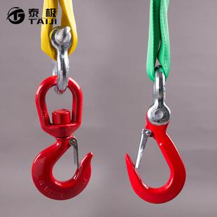 TPA厂家包邮成合套起重吊装工性具柔吊吊装带行车吊车组索具吊绳