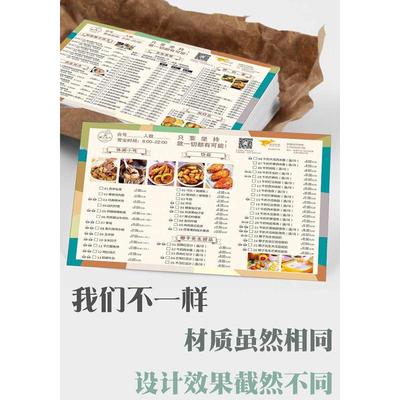 火锅烧烤店菜单设计制作a4a3一次性勾选菜单定制打印纸质菜谱订制
