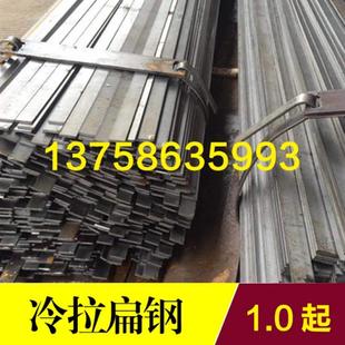 45钢方钢冷拉方钢扁铁扁条扁钢方钢条45#冷拉钢q235圆钢实心方钢