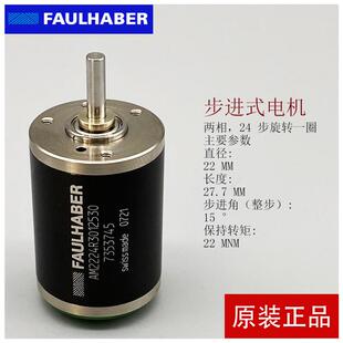 FAULHABER驱动器控制器 SC5004P 冯哈伯电机SC1801S SC2804S